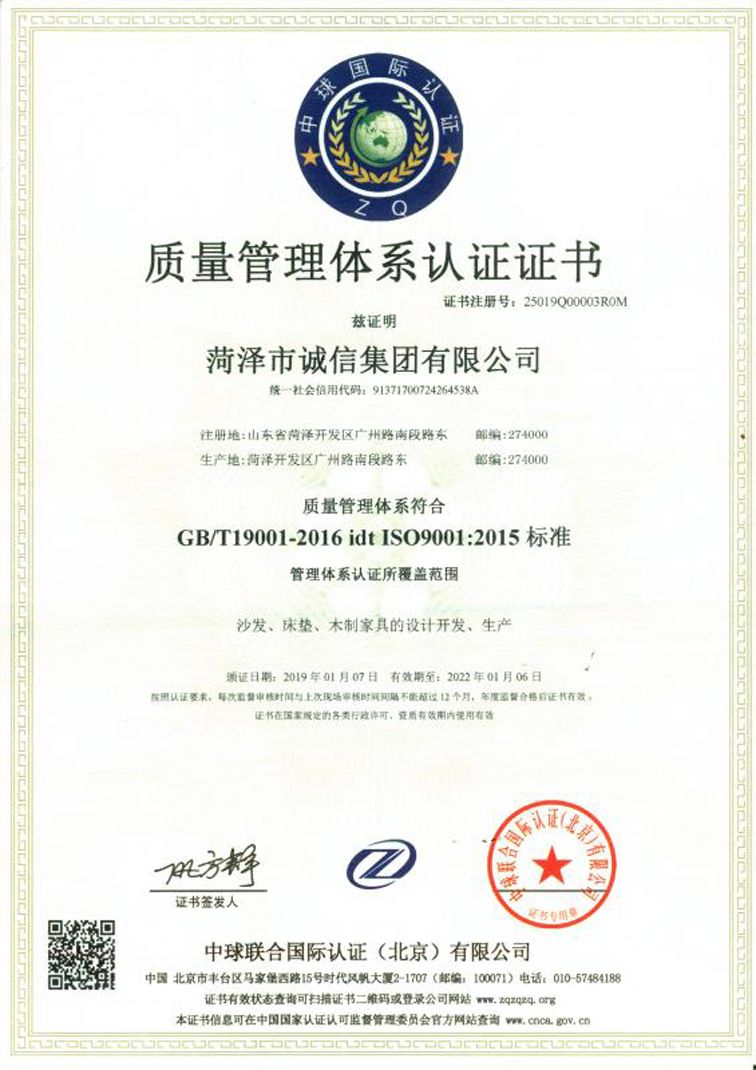 ISO9001wϵJ(rn)CC